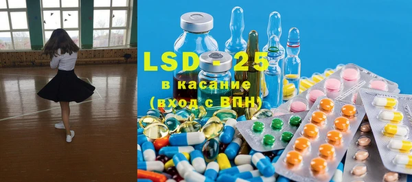 марки lsd Дмитров