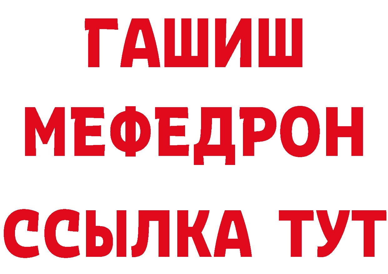 Амфетамин Розовый как зайти darknet ОМГ ОМГ Ардатов