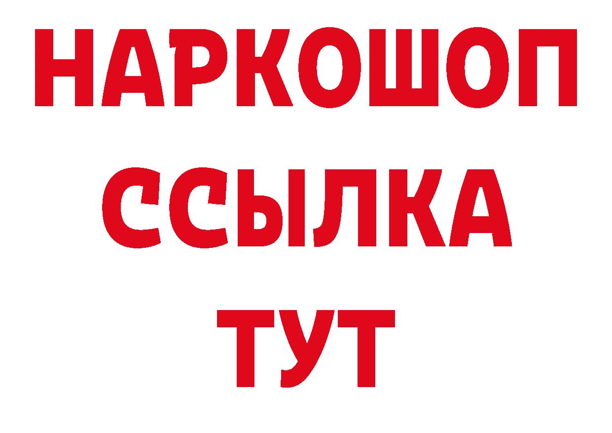 Печенье с ТГК марихуана как войти сайты даркнета гидра Ардатов